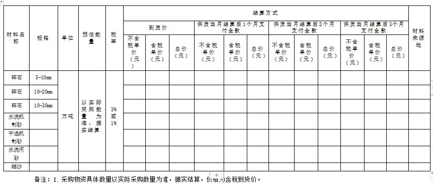 微信圖片_20210813172702.png